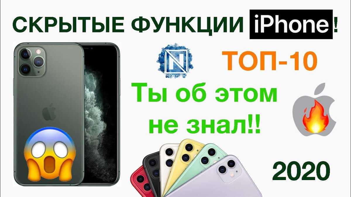 Топ-5 главных фишек ios 12! (5 причин обновить систему)