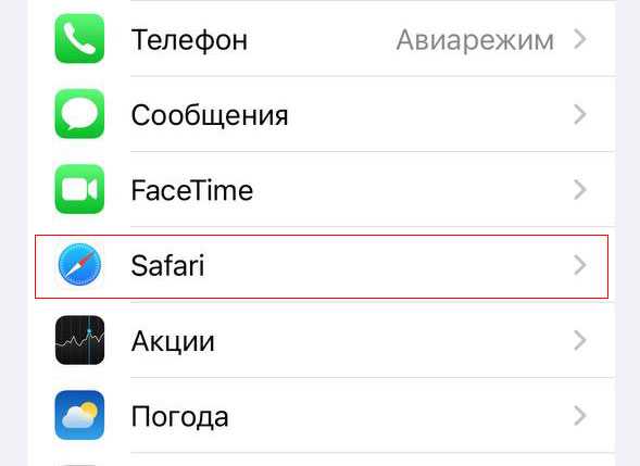 Как проверить iphone 14/13/12/11/x/8 на вирусы