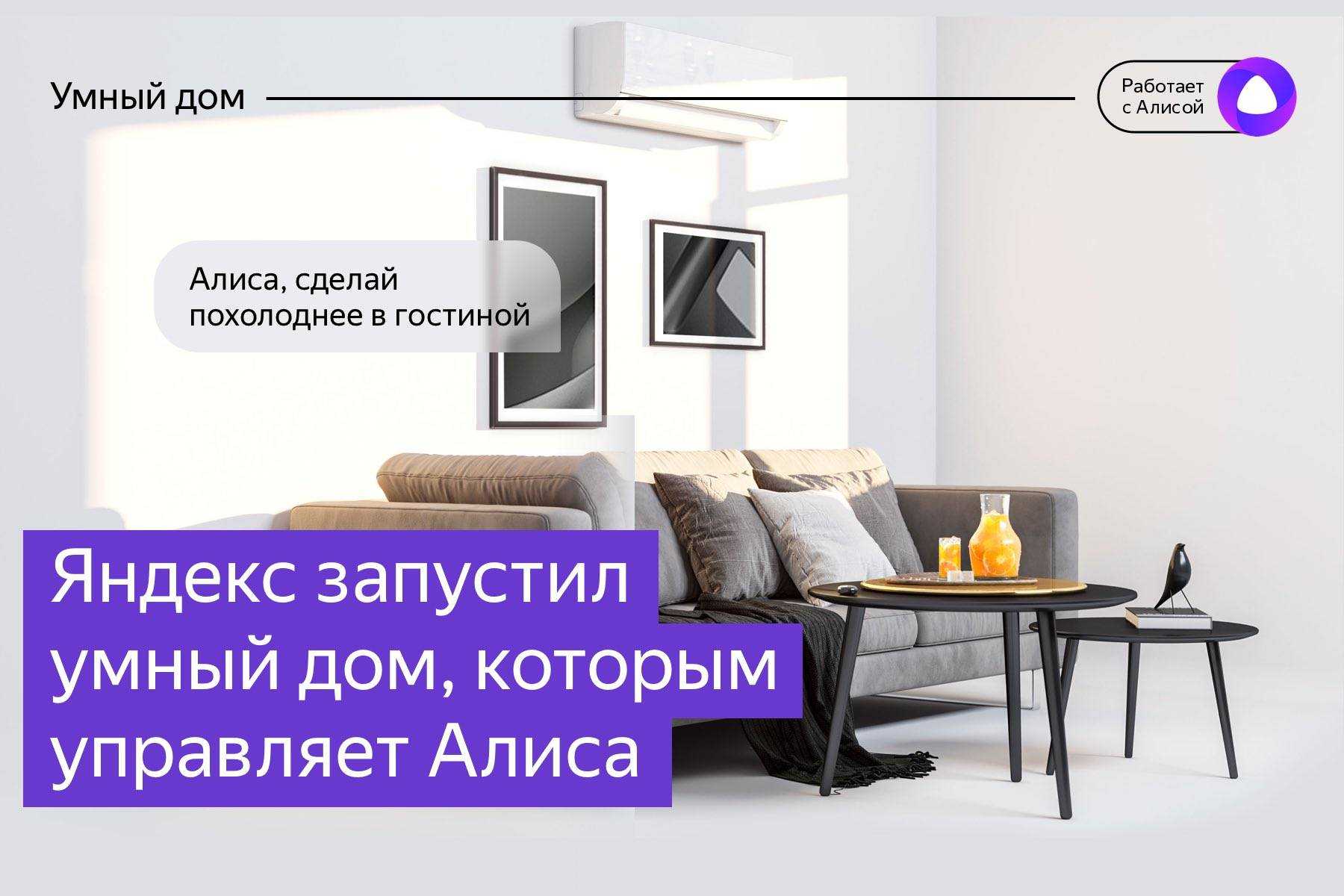 Raspberry pi. установка home assistant