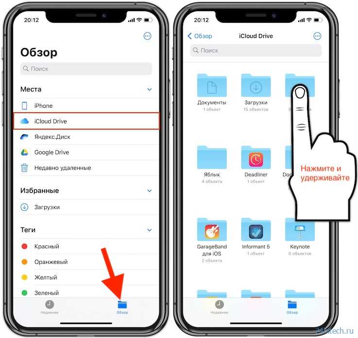 Как добавить фото в подборку фото ios 14? - quepaw