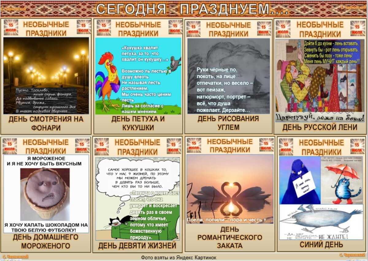 Приметы на 10 июля 2023 года: что категорически запрещается делать в этот день