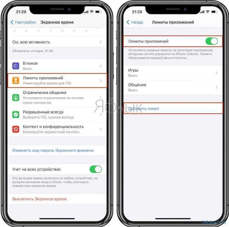 Топ-5 приложений на iphone с помощью которых можно поставить пароль на файлы, папки и приложения