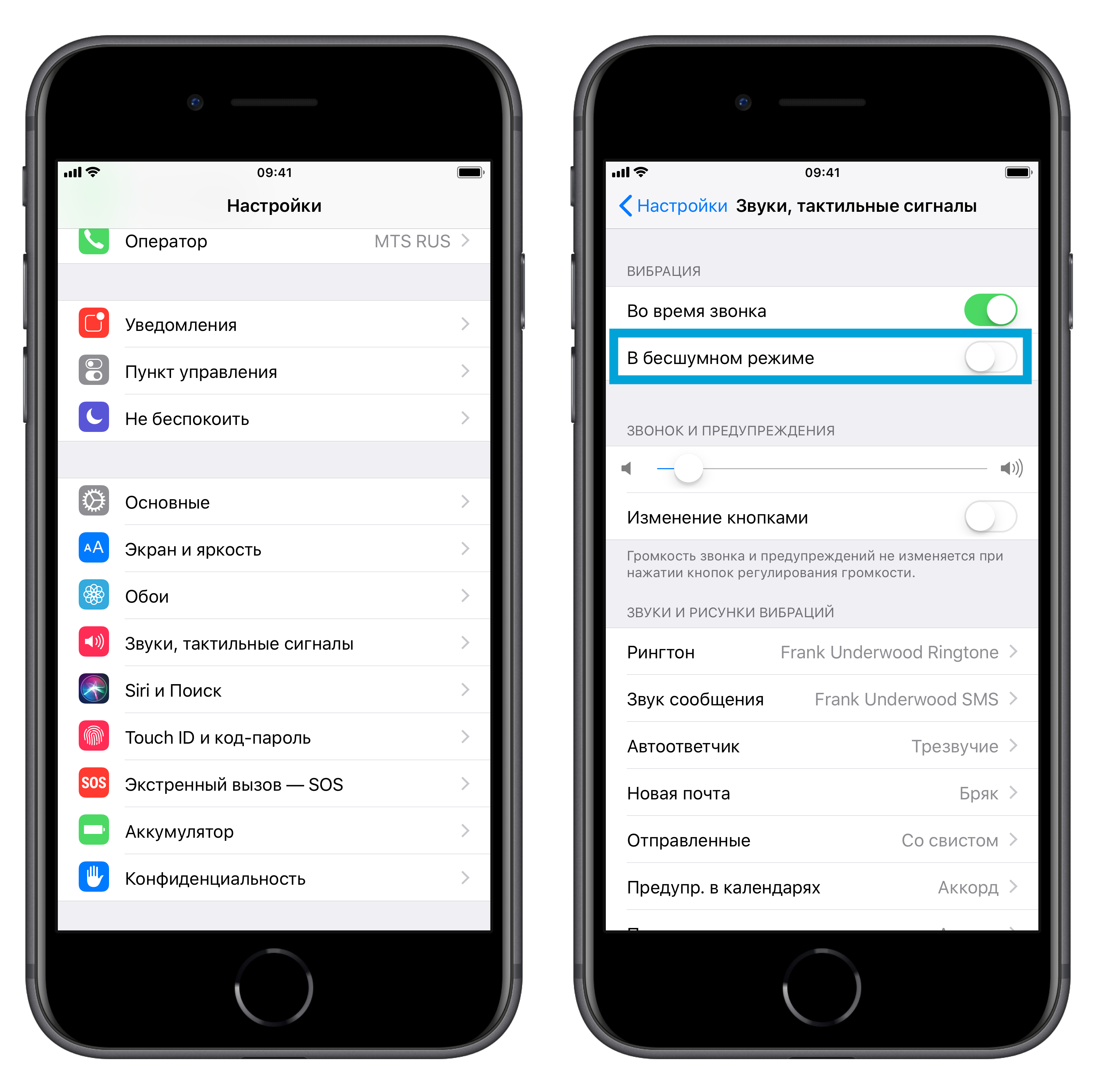 Почему в iphone брякает при тряске: причины и способы устранения