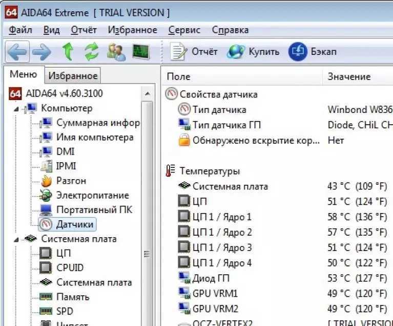 10 способов узнать температуру видеокарты (gpu)