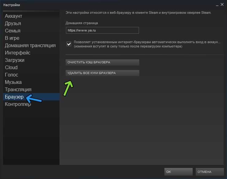 Как скачать и сохранить скриншоты из steam: подробная инструкция