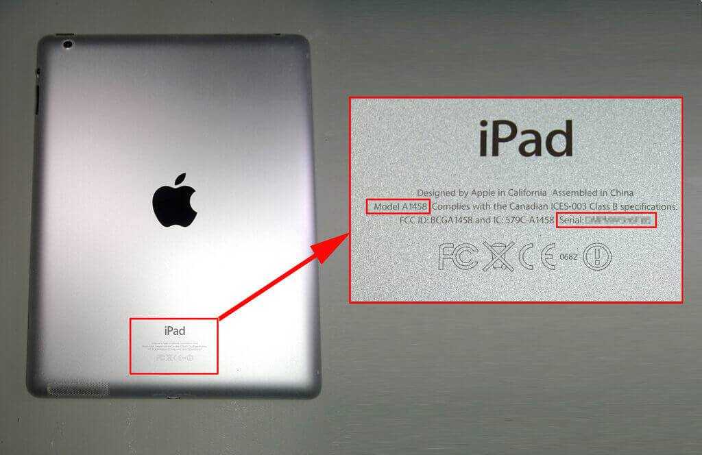 Как определить модель iphone и ipad