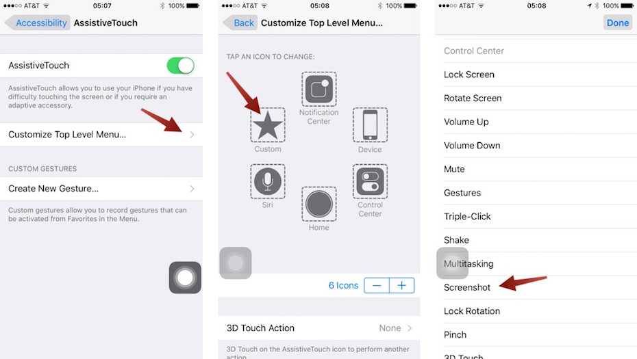 Как сделать скриншот на iphone? инструкция для всех моделей!