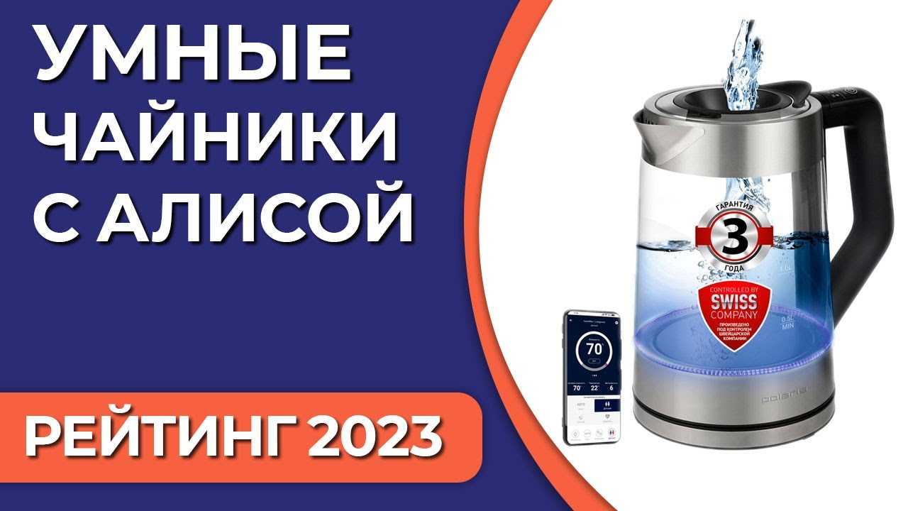 Топ-11 лучших терморегуляторов для теплого пола: рейтинг + советы, какой лучше выбрать терморегулятор