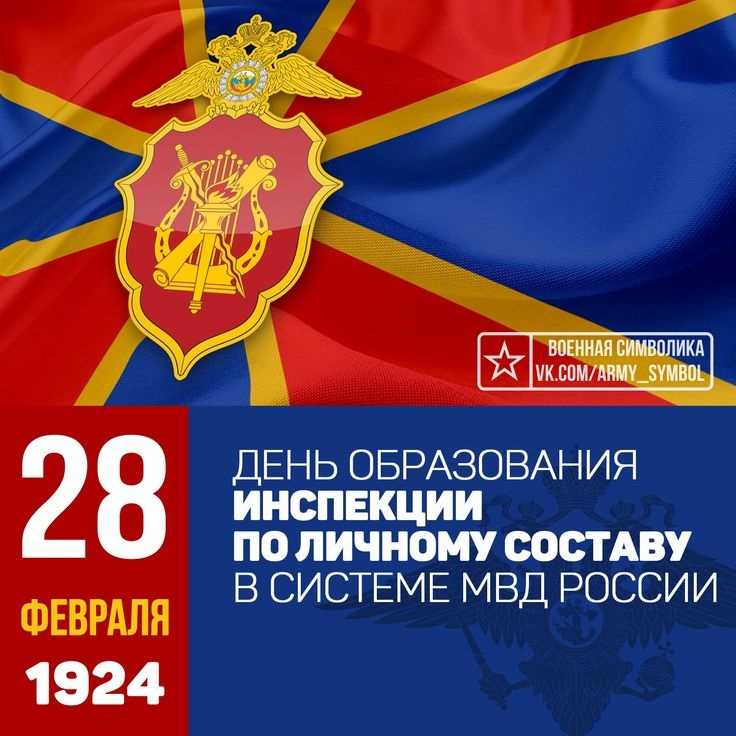 Какие праздники отмечают в феврале в разных странах