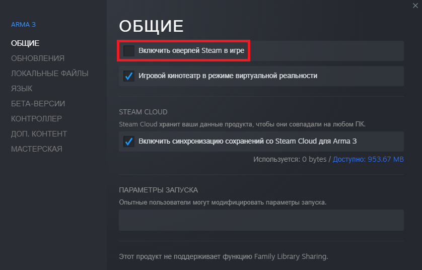 Где хранятся скриншоты стим?