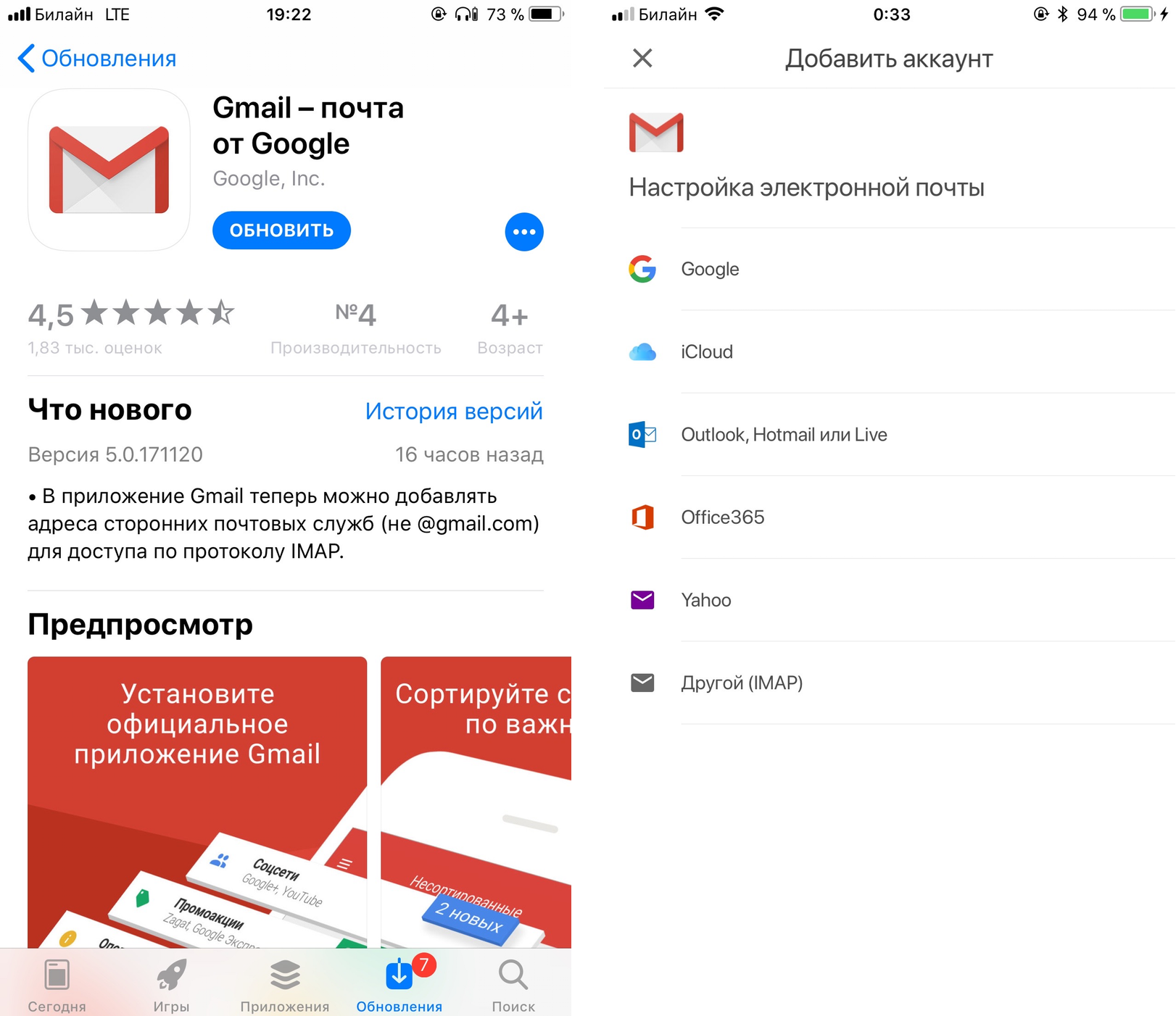 Как убрать подтверждение аккаунта google для android