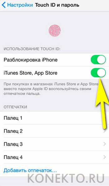 Как заблокировать заметки с помощью пароля или face id / touch id на iphone и ipad - wapk