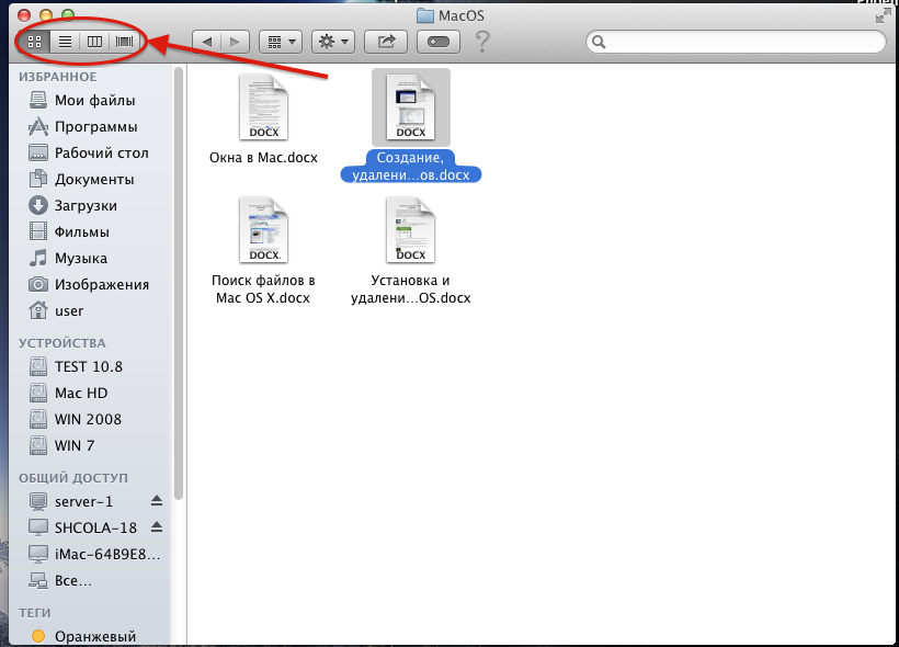 10 лучших альтернатив для finder на mac [2021]