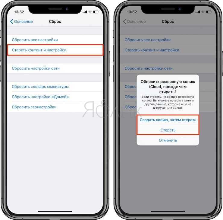 Ios 13 download available now for iphone  [ipsw links]