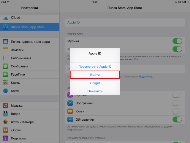 Значит сбой подключения app store. сбой подключения к appstore все варианты попробовал:не получился