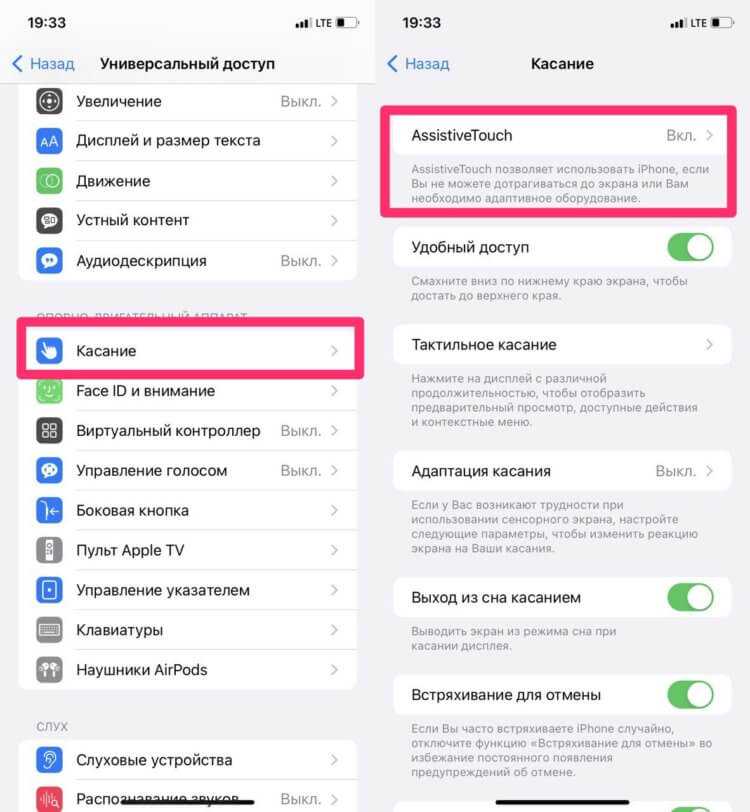 Как поставить фото на контакт в айфоне 5, 6, 7, 8, x (на весь экран)