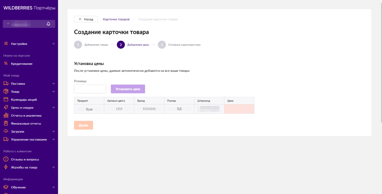 9 лучших приложений с красивыми шрифтами