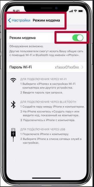 Как подключить айфон к компьютеру через usb кабель или блютуз: разрешение доступа