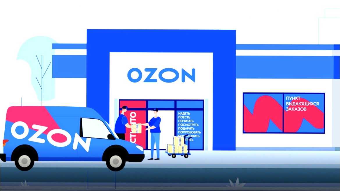 История ozon в россии: 25 лет лидерства в онлайн-торговле