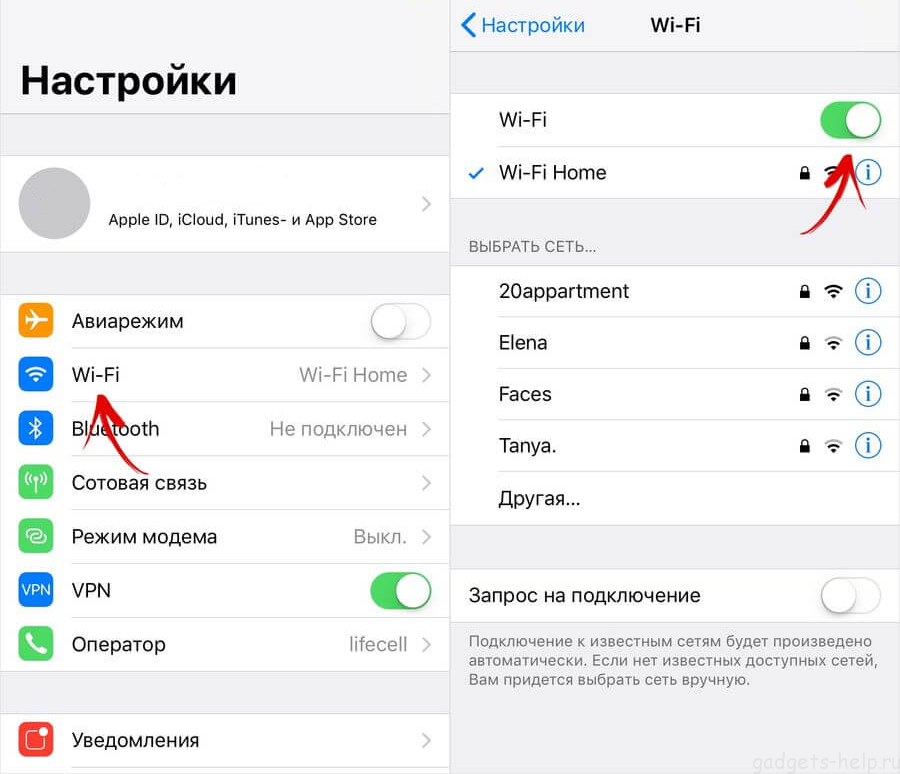 Почему не работает wifi на iphone 4s и как решить проблему : андроид блог
