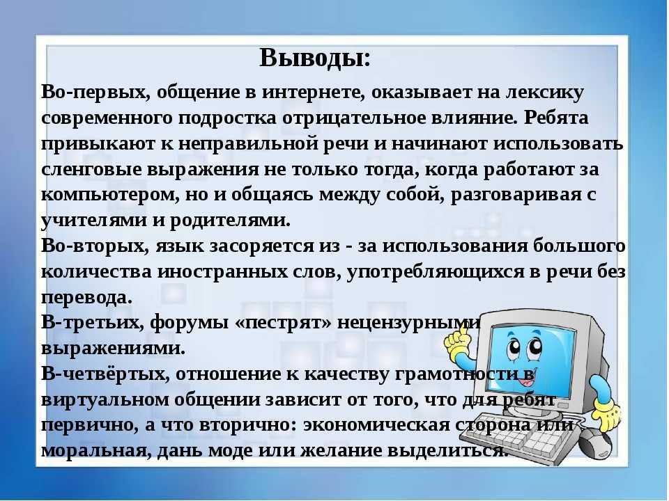 Анонимность в интернете. как не бояться за свои данные?