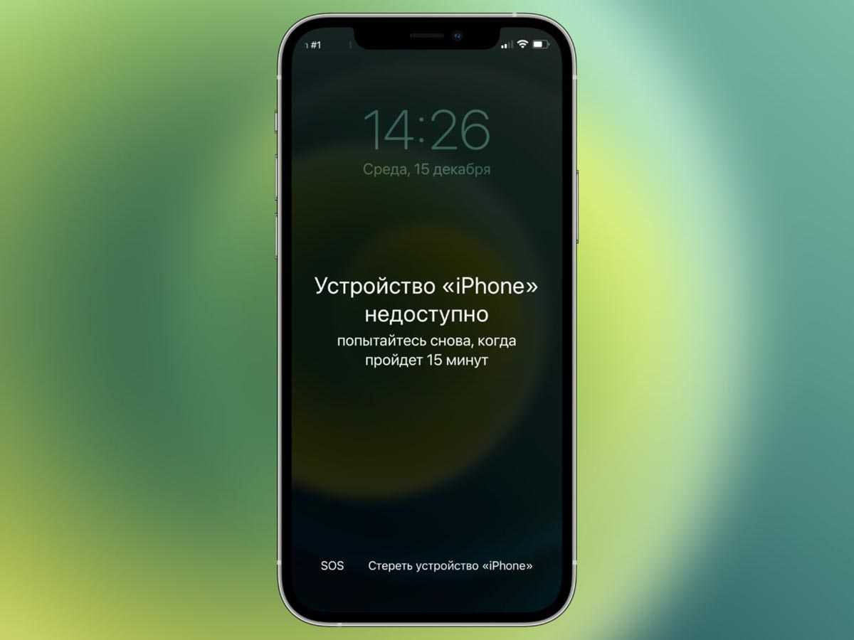 5 способов разблокировать iphone 11/12/13/14, если вы забыли пароль? (2023 новый) 
как разблокировать iphone 11/11 pro, если вы забыли пароль? - ukeysoft