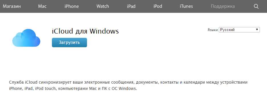 Как получить доступ к wd my cloud из проводника windows? - ос сегодня