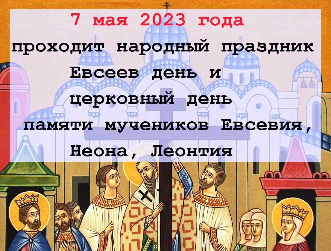 Приметы на 5 мая 2023 года: что категорически запрещается делать в этот день » лента новостей казахстана - kazlenta.kz