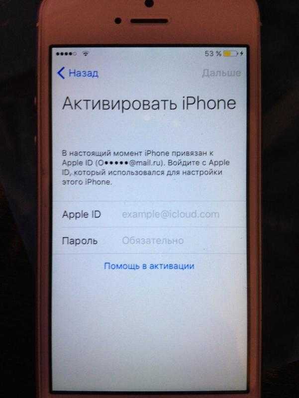 Iforgot apple com сбросить учетную запись – зачем нужно и как это сделать