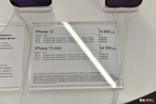 10 советов о том, как сэкономить на покупке iphone. «серые» смартфоны, кэшбек и другие хитрости
