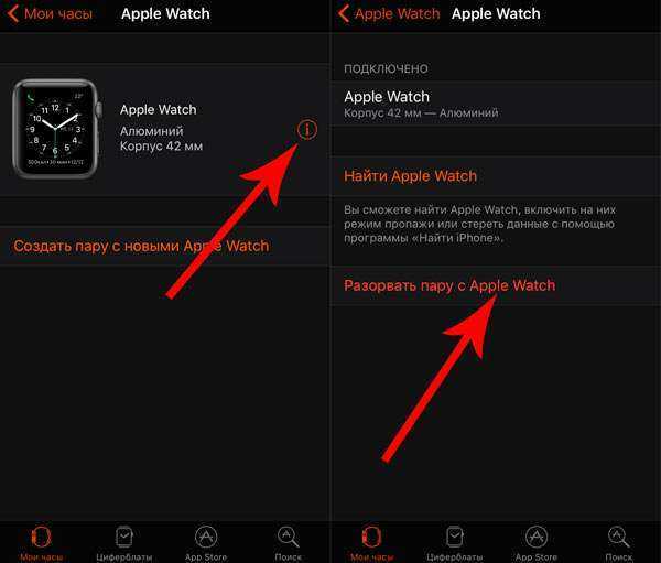 Как пользоваться apple watch без пары: подробная инструкция