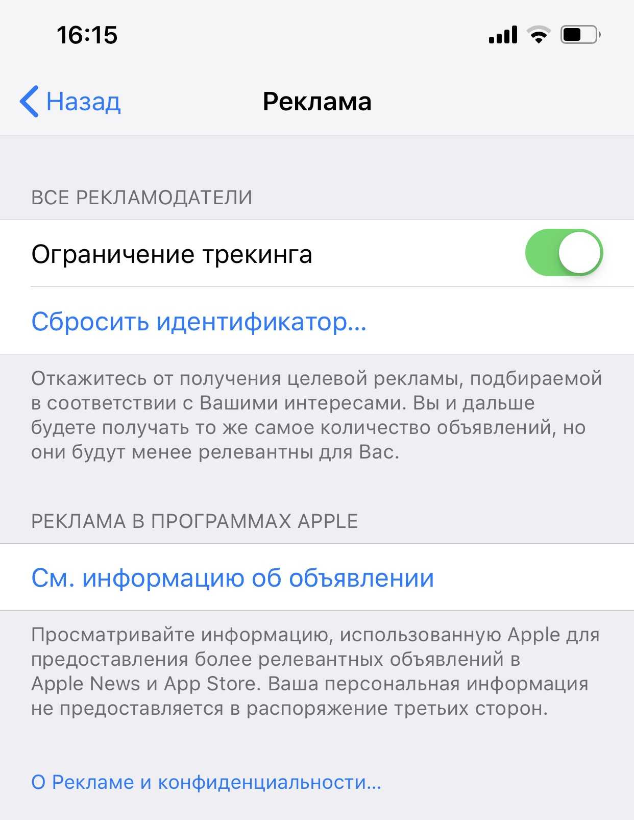 Как отключить рекламу в вконтакте: пошаговая инструкция