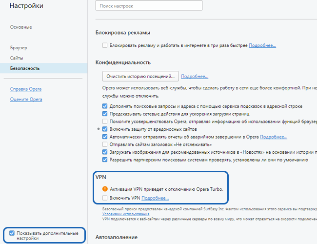 Обход блокировки linkedin в браузере google chrome