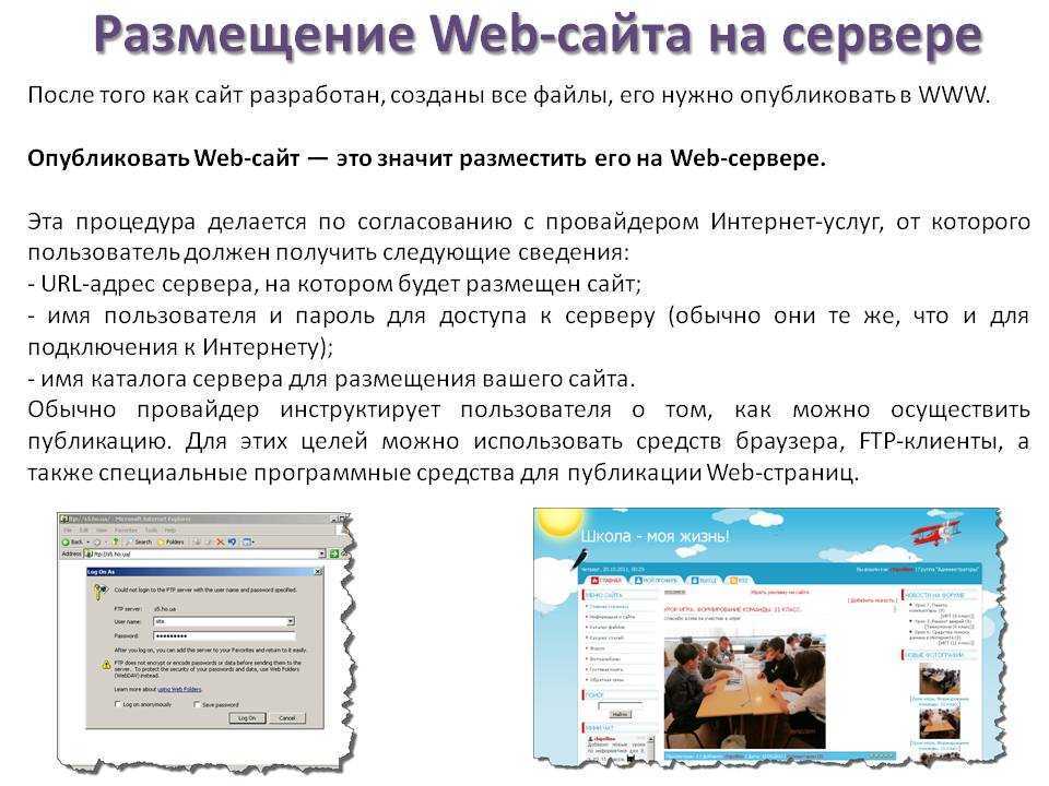 Как просматривать архивированные или кэшированные веб-страницы в интернете