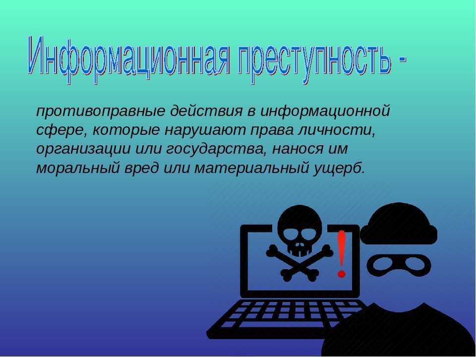 Как сохранять анонимность в интернете — хороший vpn