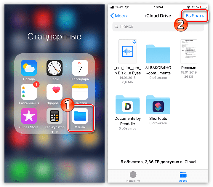 Как создавать общие фотоальбомы на iphone и ipad
