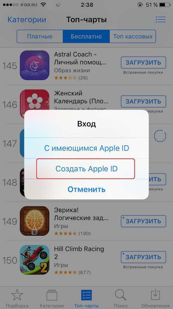 Сегодня мы создадим новый аккаунт на айфоне. как? сейчас поделюсь