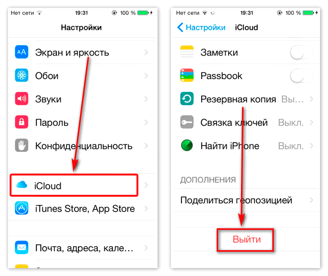 Как отключить icloud на iphone