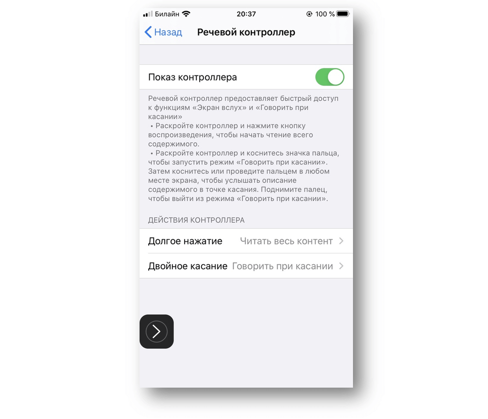 6 лучших приложений для диктовки на iphone - истокс клуб