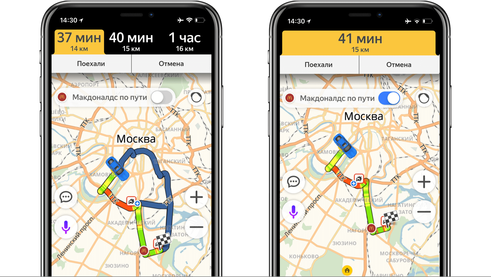 Как включить gps на iphone