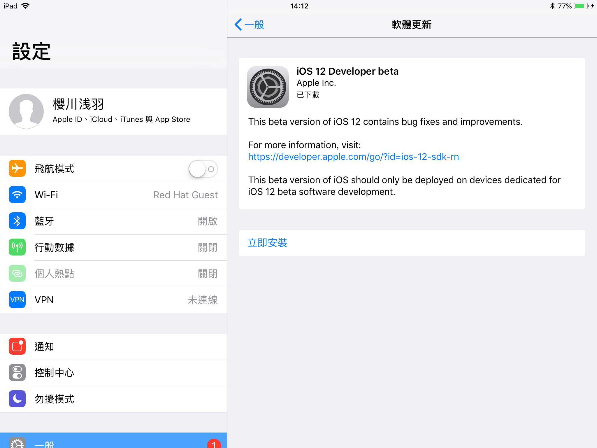 Как обновить ios на iphone или ipad всеми способами?