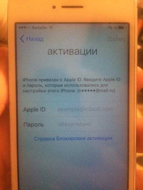 Как найти выключенный iphone: села батарейка