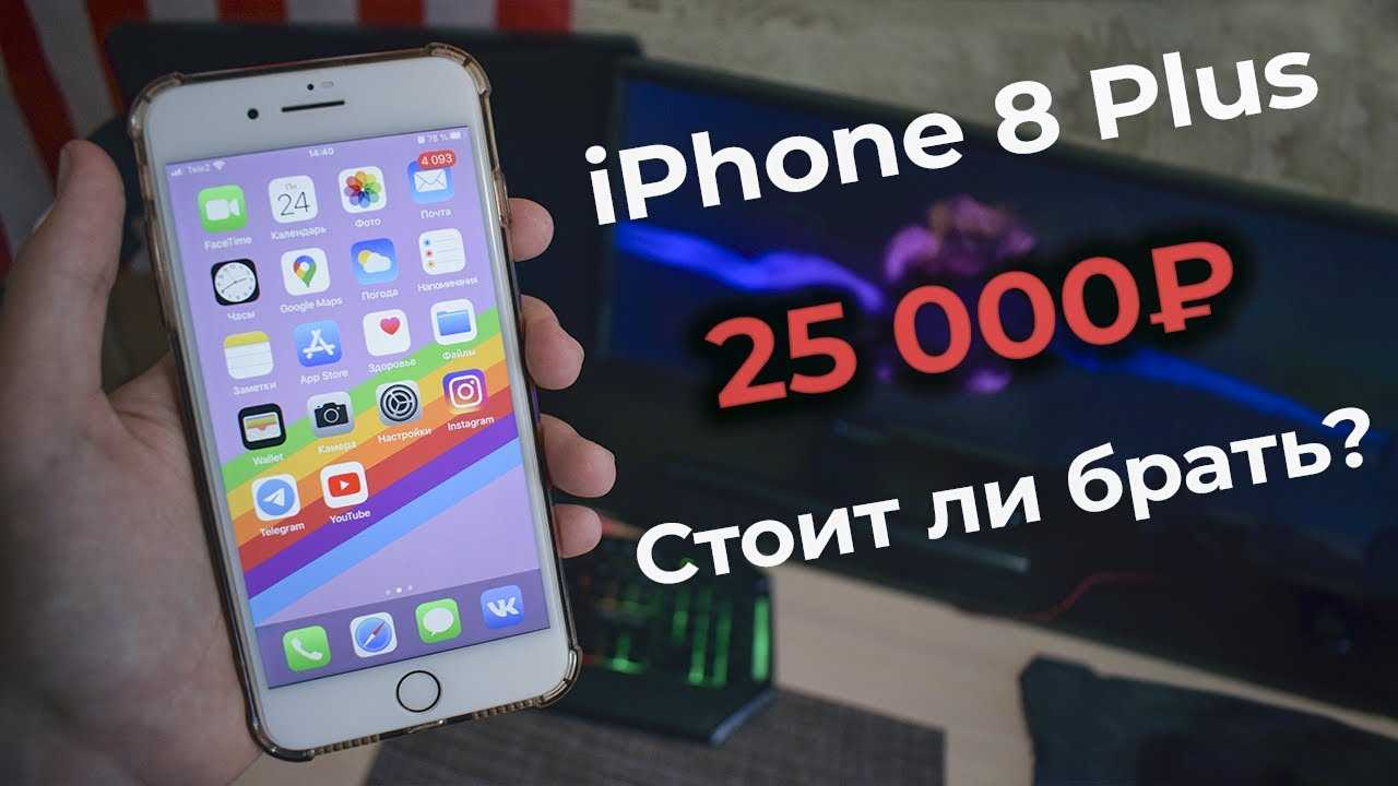 Iphone 8 4k 60 fps video performansı düşük mü? - shiftdeletenet