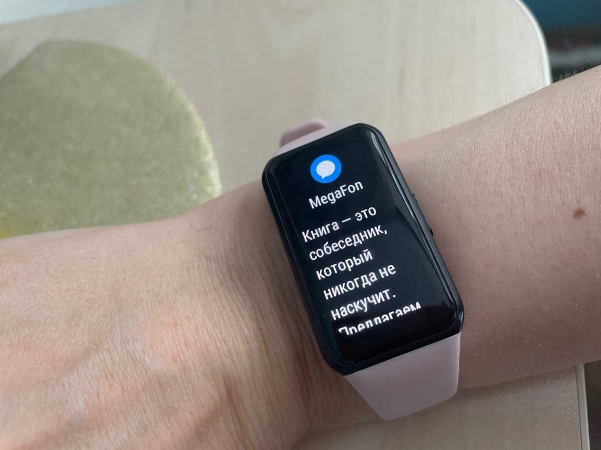 Обзор honor band 6 – стильного и функционального смарт-браслета за 3490