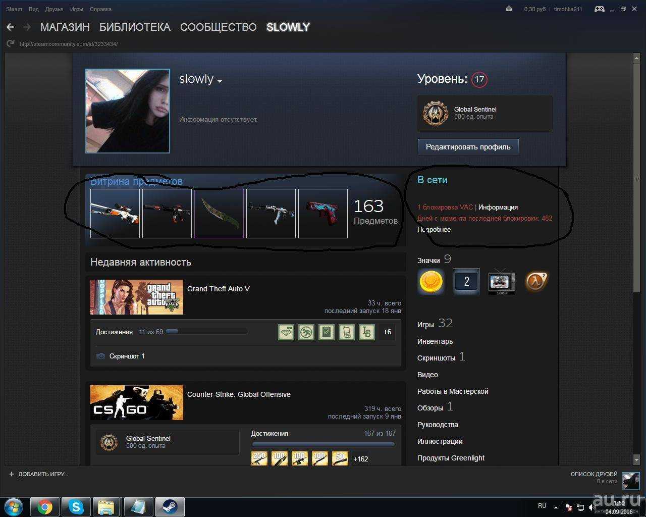 ✅ где находятся скриншоты стим? - fastgame.su