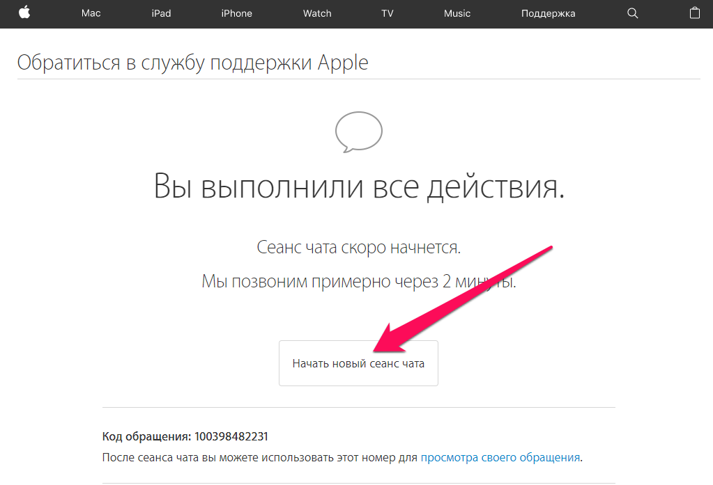 Центр поддержки клиентов для iphone в сша, великобритании, канаде, австралии, индии - wapk