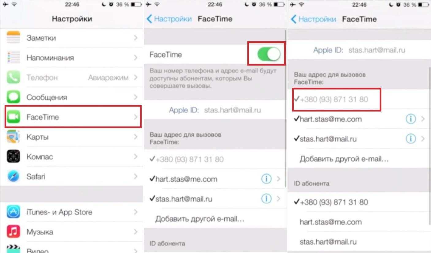 Руководство facetime для iphone и ipad: групповые звонки, аудио или видео и многое другое - советы, трюки, полезные хаки iphone и ipad