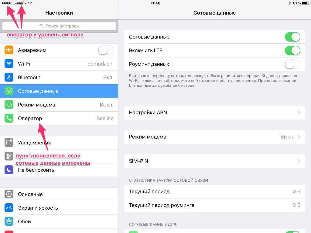 Нужно ли отключать интернет на смартфоне? - ответы на компьютерные вопросы