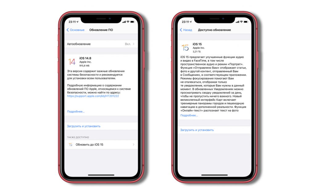 Вышли ios 12.5.7 и ios 15.7.3. что изменилось в низкоуровневом извлечении? |  блог элкомсофт