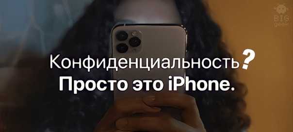 4 настройки на iphone, которые стоит отключить прямо сейчас - gurugadgets.ru